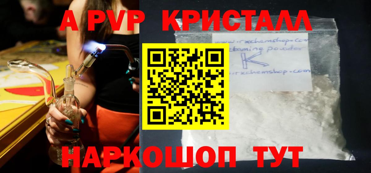 APVP СК Азнакаево