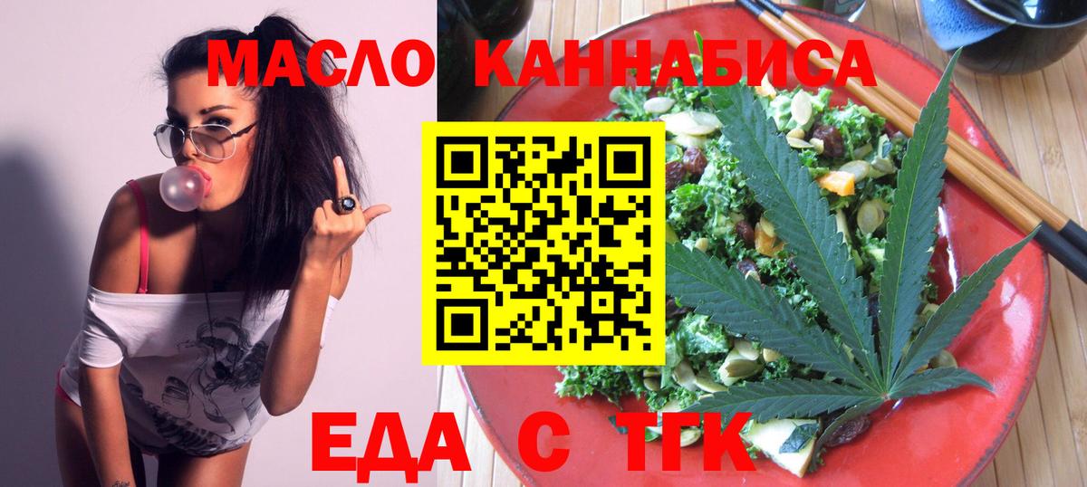 Canna-Cookies марихуана  Вход с VPN  Азнакаево 