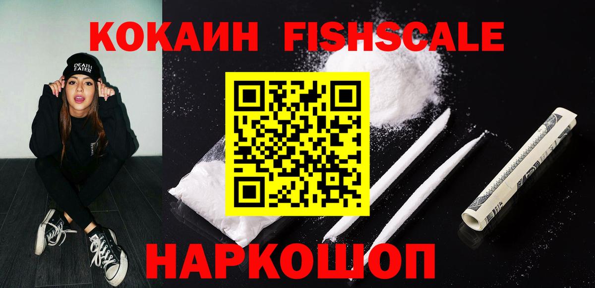 COCAIN 99% Азнакаево