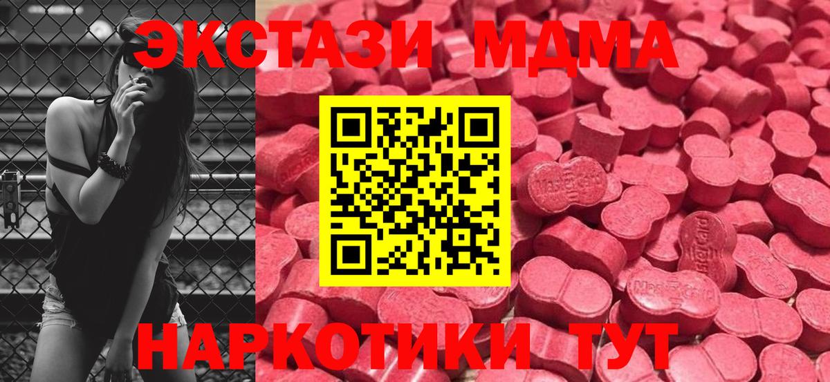 ЭКСТАЗИ 300 mg Азнакаево