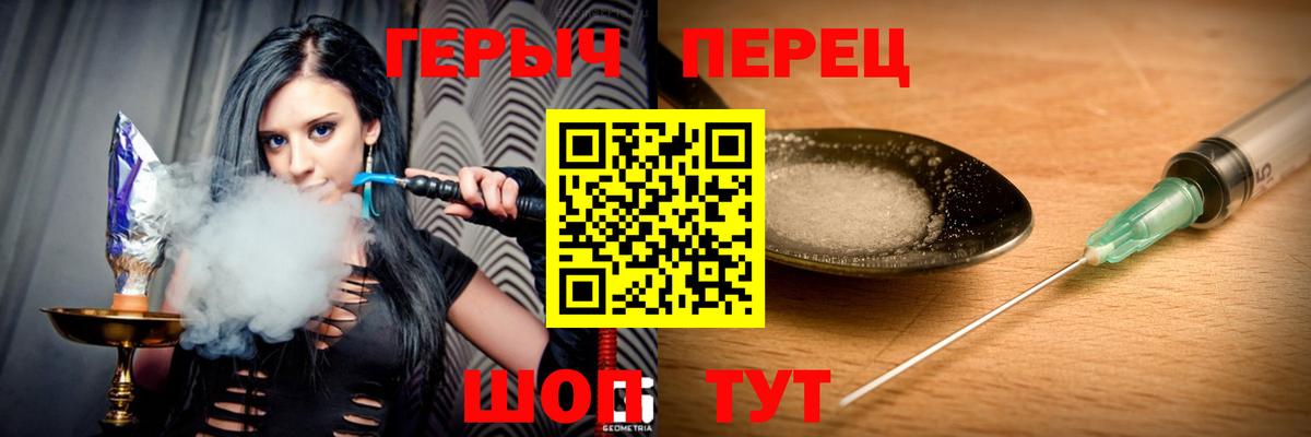 Азнакаево  ГЕРОИН Афган  Вход с VPN 