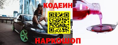 стафф Абакан