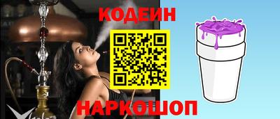 стафф Абакан