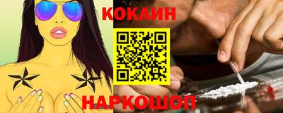 стафф Абакан