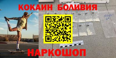 марки nbome Абинск