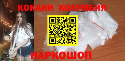 марки nbome Абинск