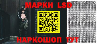 марки nbome Абинск