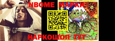 стафф Абакан