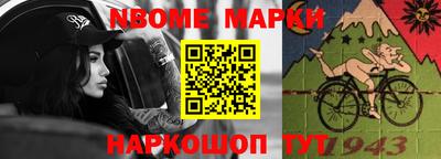 стафф Абакан