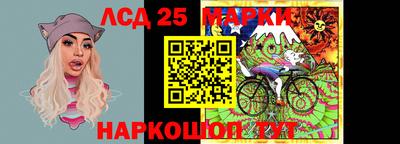 стафф Абакан