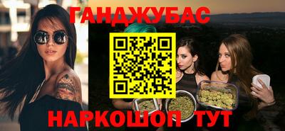марки nbome Абинск