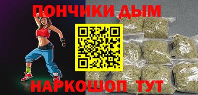 каннабис Азнакаево