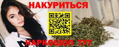 каннабис Азнакаево