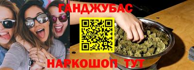 стафф Абакан