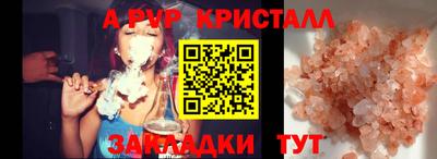 каннабис Азнакаево