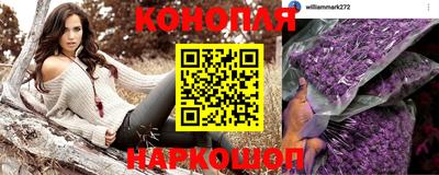 каннабис Азнакаево