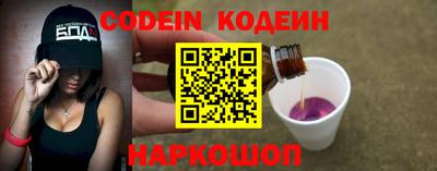 марки nbome Абинск