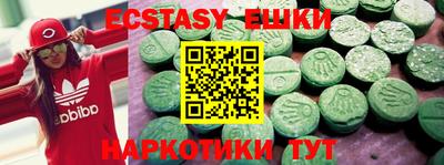 стафф Абакан
