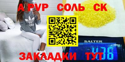 каннабис Азнакаево