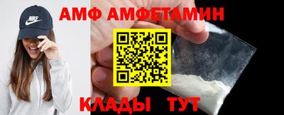 стафф Абакан