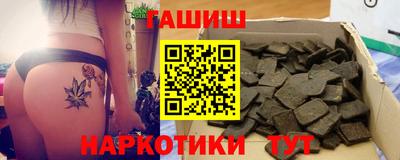 стафф Абакан