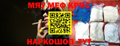 стафф Абакан