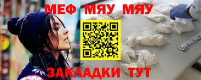стафф Абакан