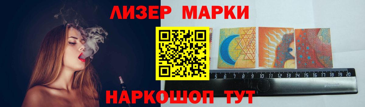 LSD-25 экстази кислота Азнакаево