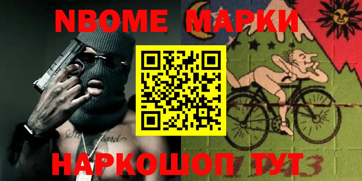 Азнакаево  ЛСД экстази кислота  Вход с VPN 