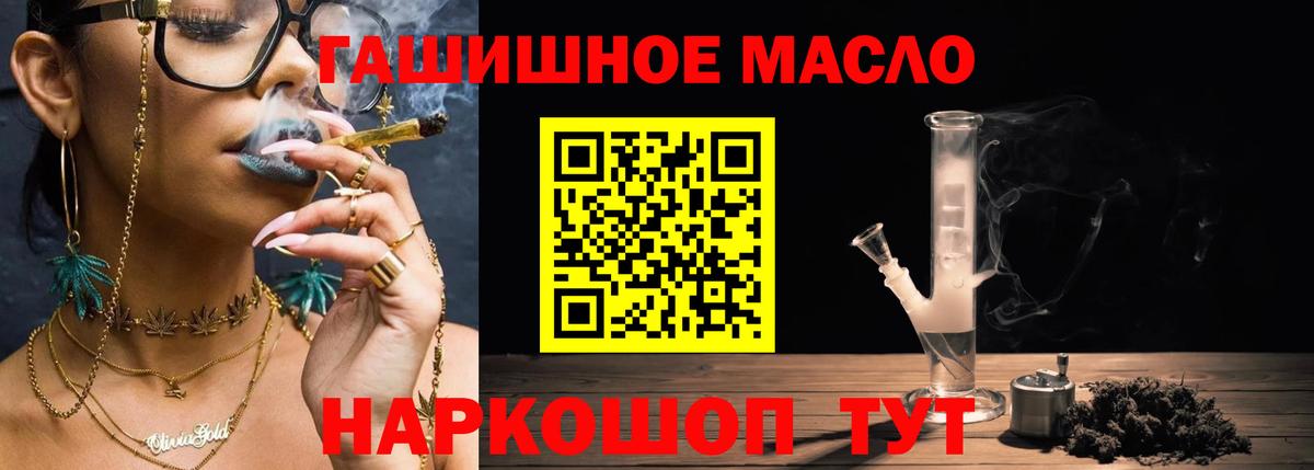 Дистиллят ТГК жижа Азнакаево
