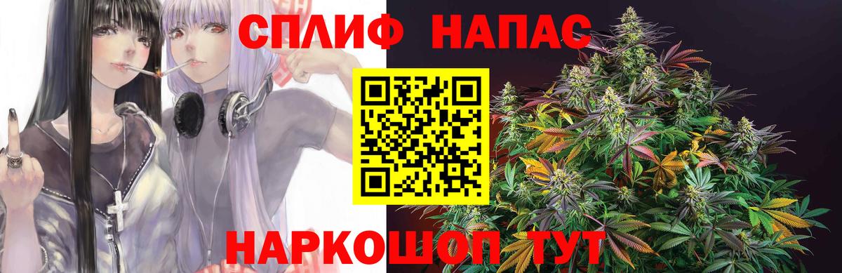 МАРИХУАНА Ganja  Конопля THC 21%  Канабис конопля  Вход с VPN  Азнакаево 