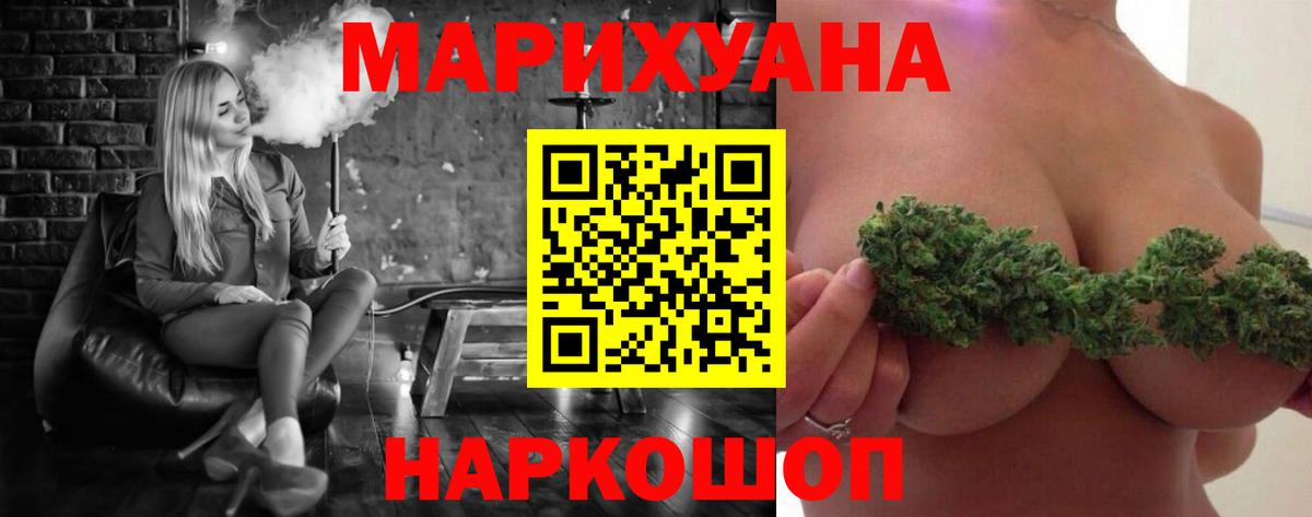 Бошки Шишки MAZAR Азнакаево